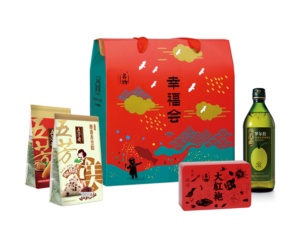名物幸福端午礼盒
